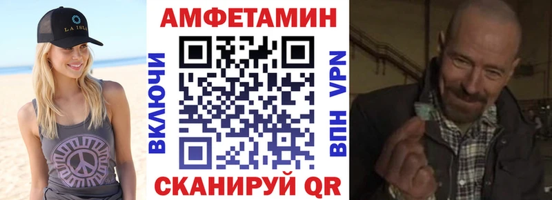 АМФЕТАМИН 98%  как найти наркотики  Зеленодольск 