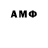 Amphetamine 98% Omnyax