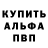 АМФЕТАМИН Розовый Jonah Day