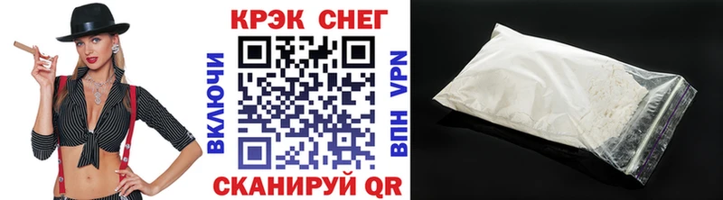 КОКАИН Fish Scale  купить наркоту  Зеленодольск 