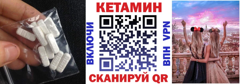 кракен сайт  Зеленодольск  КЕТАМИН ketamine 