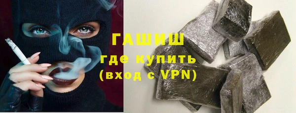 кокаин VHQ Волоколамск