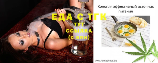 кристаллы Вязьма