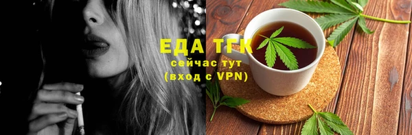 кристаллы Вязьма