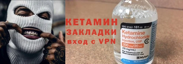 таблы Вяземский