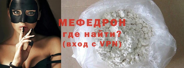 таблы Вяземский
