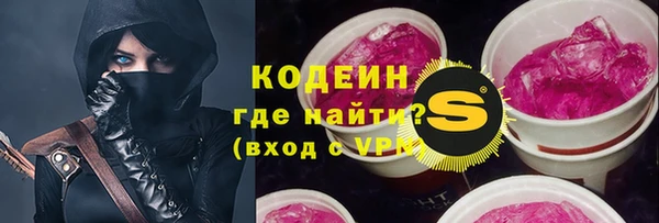 кристаллы Вязьма