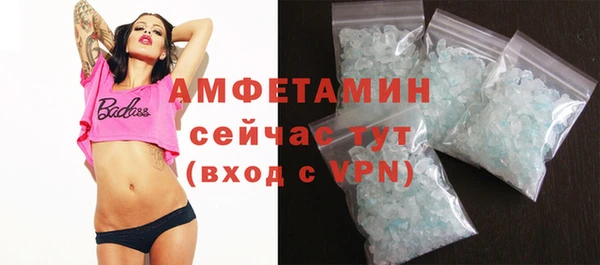 кристаллы Вязьма