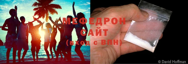 COCAINE Вязники