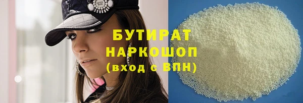 кристаллы Вязьма