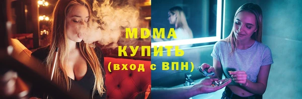 COCAINE Вязники