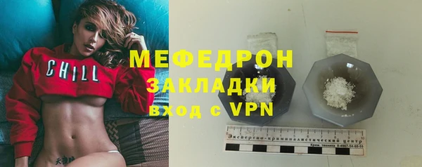 COCAINE Вязники