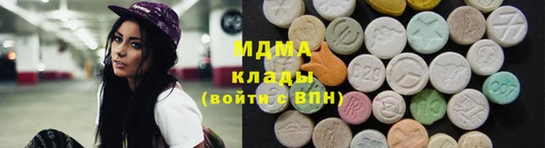 кристаллы Вязьма