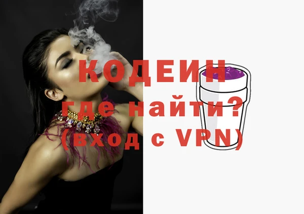 COCAINE Вязники