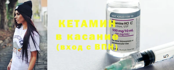 кристаллы Вязьма