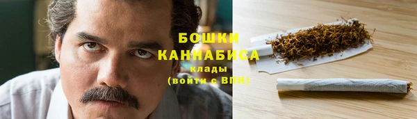 кокаин VHQ Волоколамск