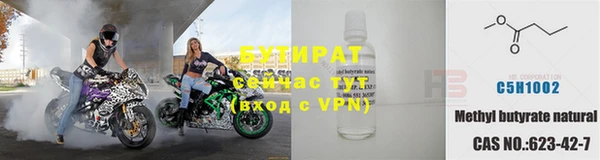 кокаин VHQ Волоколамск