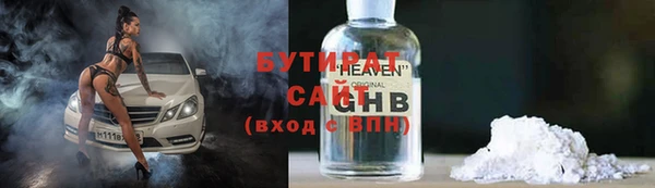 COCAINE Вязники