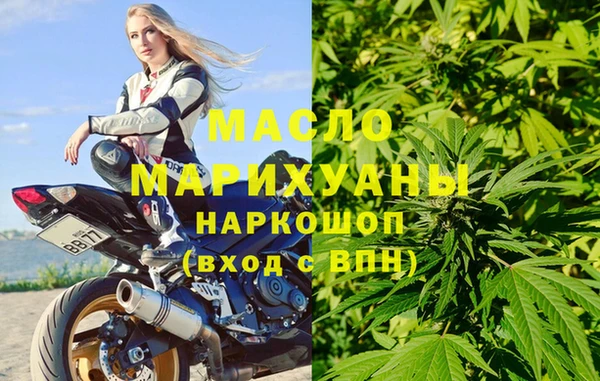 кристаллы Вязьма