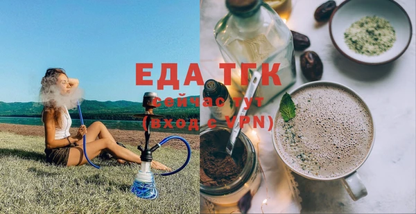 кристаллы Вязьма