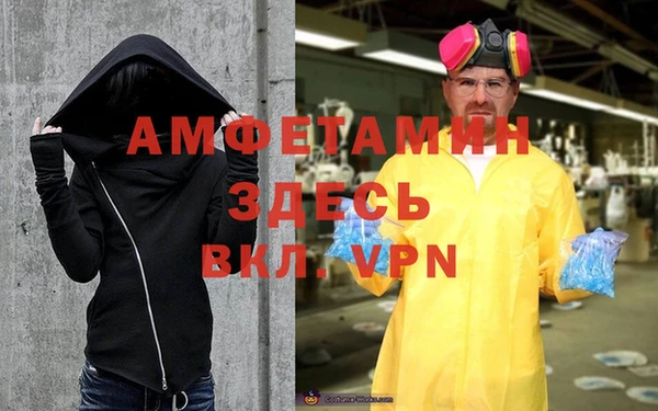 кристаллы Вязьма