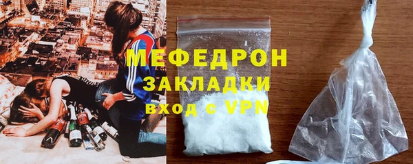 гидра Володарск