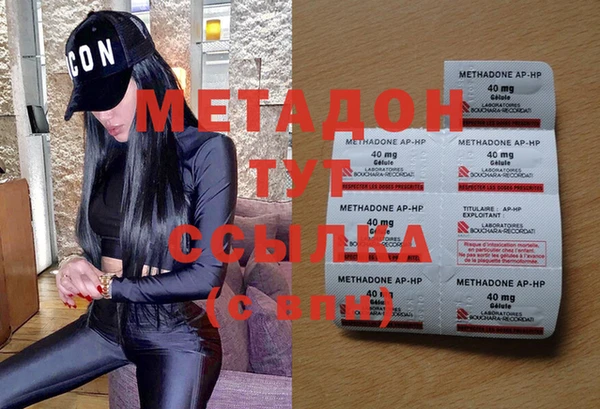 таблы Вяземский
