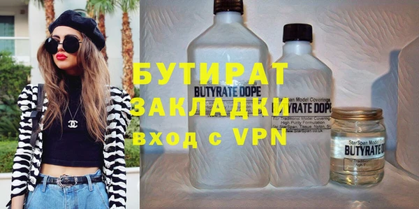 COCAINE Вязники