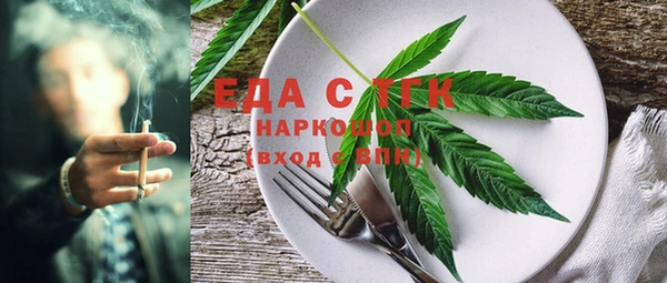 кристаллы Вязьма