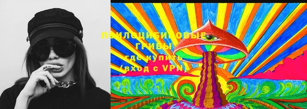 кристаллы Вязьма