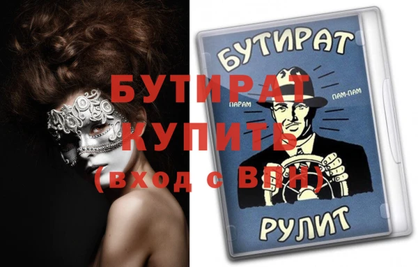 ешки Волосово
