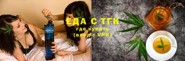 таблы Вяземский
