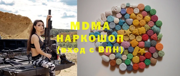 таблы Вяземский
