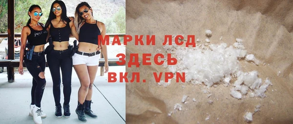 стафф Верея