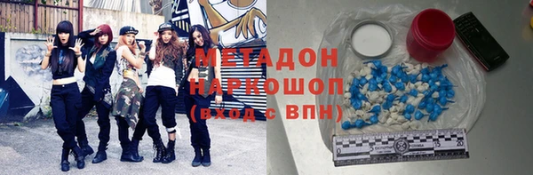COCAINE Вязники