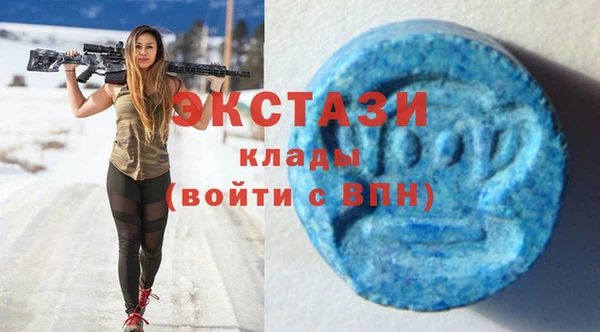 кристаллы Вязьма