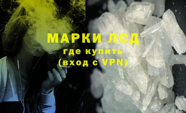 COCAINE Вязники
