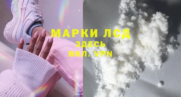 COCAINE Вязники