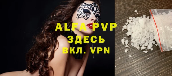 таблы Вяземский