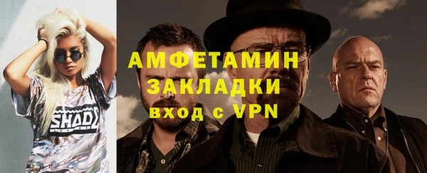 кристаллы Вязьма