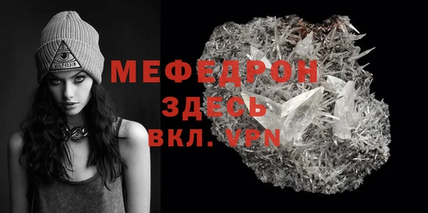 таблы Вяземский