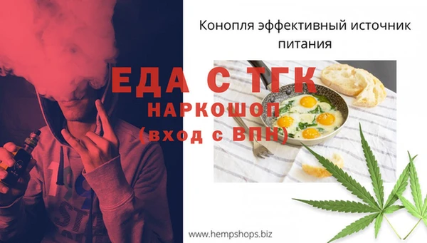 каннабис Верхний Тагил