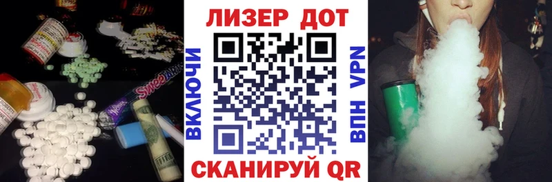 LSD-25 экстази ecstasy  где продают   Зеленодольск 