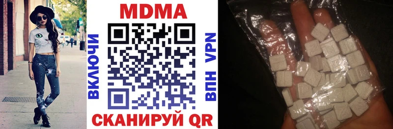 МДМА VHQ  где продают наркотики  Зеленодольск 