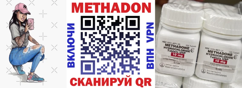 blacksprut tor Зеленодольск МЕТАДОН methadone