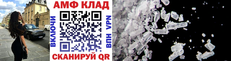 МЕТАМФЕТАМИН мет  Зеленодольск 