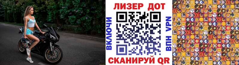 Марки NBOMe 1500мкг  MEGA маркетплейс  Зеленодольск 