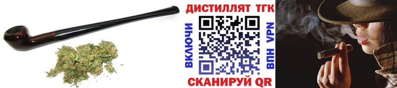 Дистиллят ТГК гашишное масло  Зеленодольск 